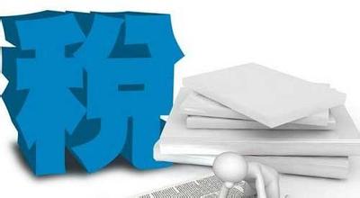 税务筹划的最高境界及案例分析 